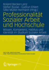 Professionalität Sozialer Arbeit und Hochschule : Wissen, Kompetenz, Habitus und Identität im Studium Sozialer Arbeit (Edition Professions- und Professionalisierungsforschung 1) （2012. 300 S. 316 S. 7 Abb. 210 mm）