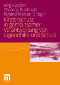 Kinderschutz in gemeinsamer Verantwortung von Jugendhilfe und Schule （2011）