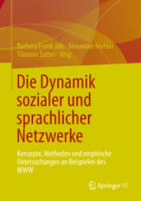 Die Dynamik sozialer und sprachlicher Netzwerke : Konzepte, Methoden und empirische Untersuchungen an Beispielen des WWW （2013）