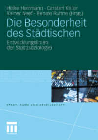 Die Besonderheit des Städtischen : Entwicklungslinien der Stadt(soziologie) (Stadt, Raum und Gesellschaft) （2011. 240 S. 347 S. 7 Abb. 210 mm）