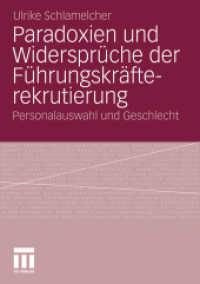 Paradoxien und Widersprüche der Führungskräfterekrutierung : Personalauswahl und Geschlecht （2010. 360 S. 363 S. 210 mm）