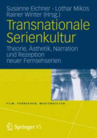 Transnationale Serienkultur : Theorie, Ästhetik, Narration und Rezeption neuer Fernsehserien (Film, Fernsehen, Medienkultur) （2013. 419 S. 419 S. 18 Abb., 12 Abb. in Farbe. 210 mm）