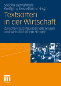 Textsorten in der Wirtschaft : Zwischen textlinguistischem Wissen und wirtschaftlichem Handeln （2011. 200 S. 193 S. 10 Abb. 21 cm）