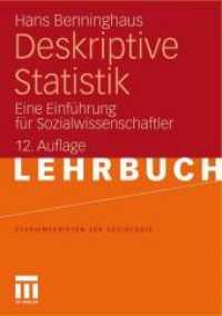 Deskriptive Statistik : Eine Einfhrung Fr Sozialwissenschaftler (Studienskripten Zur Soziologie) （12TH）