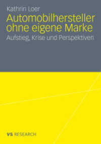Automobilhersteller ohne eigene Marke : Aufstieg, Krise und Perspektiven （2011. CCL S. 296 S. 7 Abb. 210 mm）