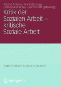 Kritik der Sozialen Arbeit - kritische Soziale Arbeit (Perspektiven kritischer Sozialer Arbeit) （2012）