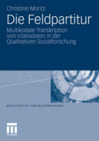 Die Feldpartitur : Multikodale Transkription von Videodaten in der Qualitativen Sozialforschung (Qualitative Sozialforschung) （2011. 2011. vi, 122 S. VI, 122 S. 210 mm）
