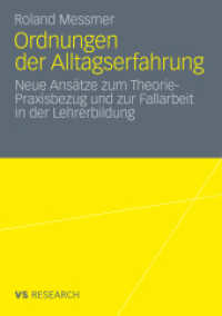 Ordnungen der Alltagserfahrung : Neue Ansätze zum Theorie-Praxisbezug und zur Fallarbeit in der Lehrerbildung (VS Research) （2011. 230 S. 239 S. 2 Abb. 210 mm）