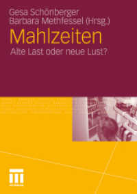 Mahlzeiten : Alte Last oder neue Lust? （2011）