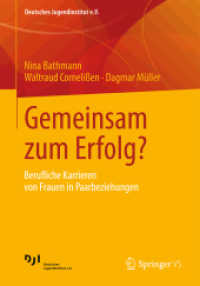 Gemeinsam zum Erfolg? : Berufliche Karrieren von Frauen in Paarbeziehungen (Deutsches Jugendinstitut e.V.)