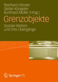 Grenzobjekte : Soziale Welten und ihre Übergänge （2013）