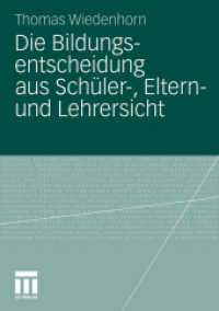 Die Bildungsentscheidung aus Schüler-, Eltern- und Lehrersicht （2011）