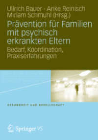 Prävention für Familien mit psychisch kranken Eltern : Bedarf, Koordination, Praxiserfahrung (Gesundheit und Gesellschaft) （2012. 240 S. 240 S. 10 Abb., 7 Abb. in Farbe. 210 mm）