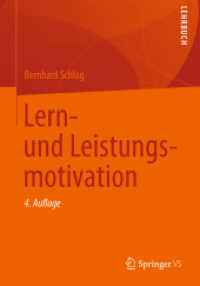 Lern- und Leistungsmotivation （4TH）