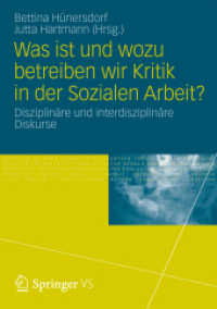 Was ist und wozu betreiben wir Kritik in der Sozialen Arbeit? : Disziplinäre und interdisziplinäre Diskurse （2013）