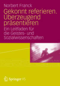 Gekonnt referieren. Überzeugend präsentieren : Ein Leitfaden für die Geistes- und Sozialwissenschaften （2012）