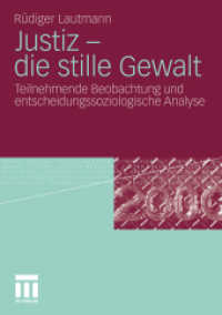 Justiz - die stille Gewalt : Teilnehmende Beobachtung und entscheidungssoziologische Analyse （2011）