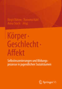 Körper • Geschlecht • Affekt : Selbstinszenierungen und Bildungsprozesse in jugendlichen Sozialräumen （2013）