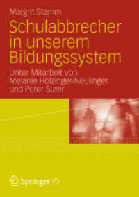 Schulabbrecher in unserem Bildungssystem （2012. 180 S. 197 S. 9 Abb. 218 mm）