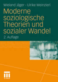 Moderne soziologische Theorien und sozialer Wandel （2ND）