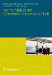 Normativität in der Kommunikationswissenschaft （2013）
