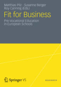 欧州の学校に見る前職業教育<br>Fit for Business : Pre-Vocational Education in European Schools