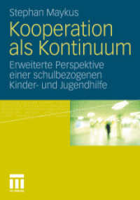 Kooperation als Kontinuum : Erweiterte Perspektive einer schulbezogenen Kinder- und Jugendhilfe （2011）