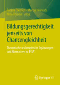 Bildungsgerechtigkeit jenseits von Chancengleichheit : Theoretische und empirische Ergänzungen und Alternativen zu 'PISA' （2013）