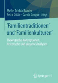 Familientraditionen und Familienkulturen : Theoretische Konzeptionen, historische und aktuelle Analysen （2013）