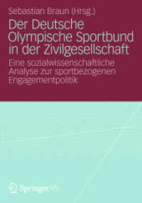 Der Deutsche Olympische Sportbund in der Zivilgesellschaft : Eine sozialwissenschaftliche Analyse zur sportbezogenen Engagementpolitik （2013）
