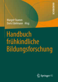 Handbuch frühkindliche Bildungsforschung （2013）