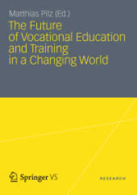 職業教育・訓練の未来<br>The Future of Vocational Education and Training in a Changing World