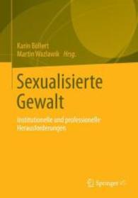 Sexualisierte Gewalt : Institutionelle und professionelle Herausforderungen （2014）