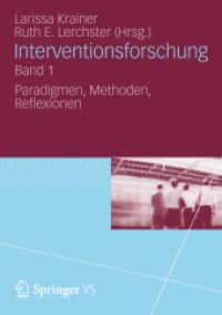 Interventionsforschung Band 1 : Paradigmen, Methoden, Reflexionen （2012）