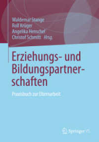 Erziehungs- und Bildungspartnerschaften : Praxisbuch zur Elternarbeit （2013）