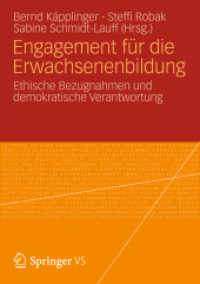 Engagement für die Erwachsenenbildung : Ethische Bezugnahmen und demokratische Verantwortung （2013）