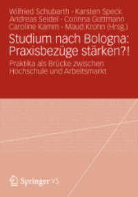 Studium nach Bologna: Praxisbezüge stärken?! : Praktika als Brücke zwischen Hochschule und Arbeitsmarkt （2012）