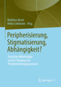 Peripherisierung, Stigmatisierung, Abhängigkeit? : Deutsche Mittelstädte und ihr Umgang mit Peripherisierungsprozessen. （2013）