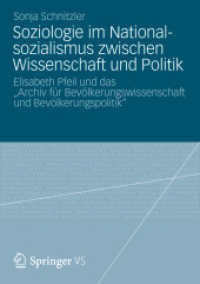 Soziologie im Nationalsozialismus zwischen Wissenschaft und Politik : Elisabeth Pfeil und das „Archiv für Bevölkerungswissenschaft und Bevölkerungspolitik' （2012）