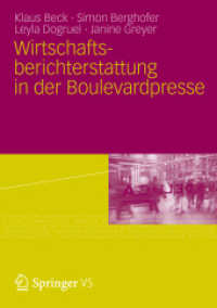 Wirtschaftsberichterstattung in der Boulevardpresse （2012）