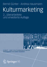 Kulturmarketing (Kunst- Und Kulturmanagement) （2ND）