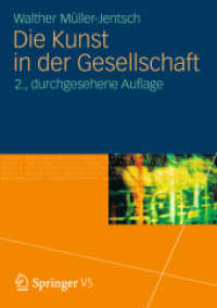 Die Kunst in der Gesellschaft （2., durchges. Aufl. 2012. 223 S. 223 S. 210 mm）