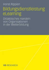 Bildungsdienstleistung eLearning : Didaktisches Handeln von Organisationen in der Weiterbildung (VS Research) （2011. 365 S. 365 S. 68 Abb. 210 mm）