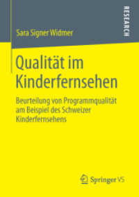 Qualität im Kinderfernsehen : Beurteilung von Programmqualität am Beispiel des Schweizer Kinderfernsehens （2013）