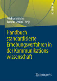 Handbuch standardisierte Erhebungsverfahren in der Kommunikationswissenschaft （2013）