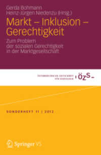 Markt - Inklusion - Gerechtigkeit : Zum Problem der sozialen Gerechtigkeit in der Marktgesellschaft (Österreichische Zeitschrift für Soziologie Sonderhefte 11) （2012. vi, 221 S. VI, 221 S. 5 Abb. 235 mm）