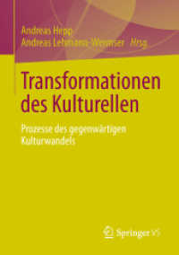 Transformationen des Kulturellen : Prozesse des gegenwärtigen Kulturwandels （2013）