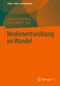 Medienentwicklung im Wandel (Medien - Kultur - Kommunikation) （1. Aufl. 2024. 2024. 240 S. Etwa 240 S. 210 mm）