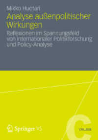 Analyse außenpolitischer Wirkungen : Reflexionen im Spannungsfeld von internationaler Politikforschung und Policy-Analyse (VS College 19) （2012. 117 S. 117 S. 210 mm）