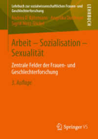 Arbeit - Sozialisation - Sexualität : Zentrale Felder der Frauen- und Geschlechterforschung (Lehrbuch zur sozialwissenschaftlichen Frauen- und Geschlechterforschung) （3RD）